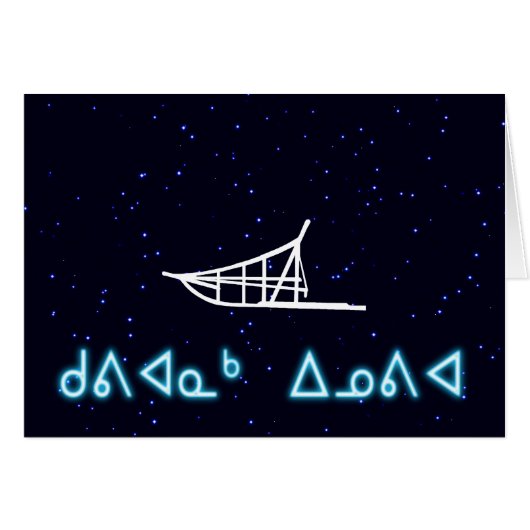 Kuvianak Innovia - Dogsled Cards (Front Horizontal)