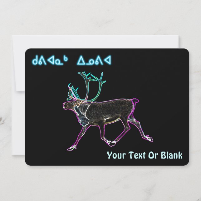 Kuvianak Innovia - Electric Caribou Holiday Card (Front)