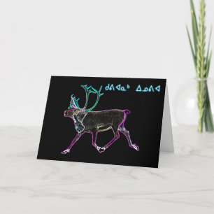 Kuvianak Innovia - Electric Caribou Holiday Card