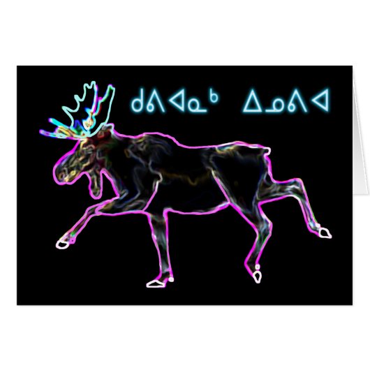 Kuvianak Innovia - Electric Moose Cards (Front Horizontal)