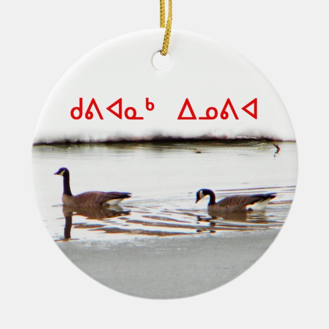 Kuvianak Innovia - Honkers - Canada Geese Ceramic Ornament (Front)