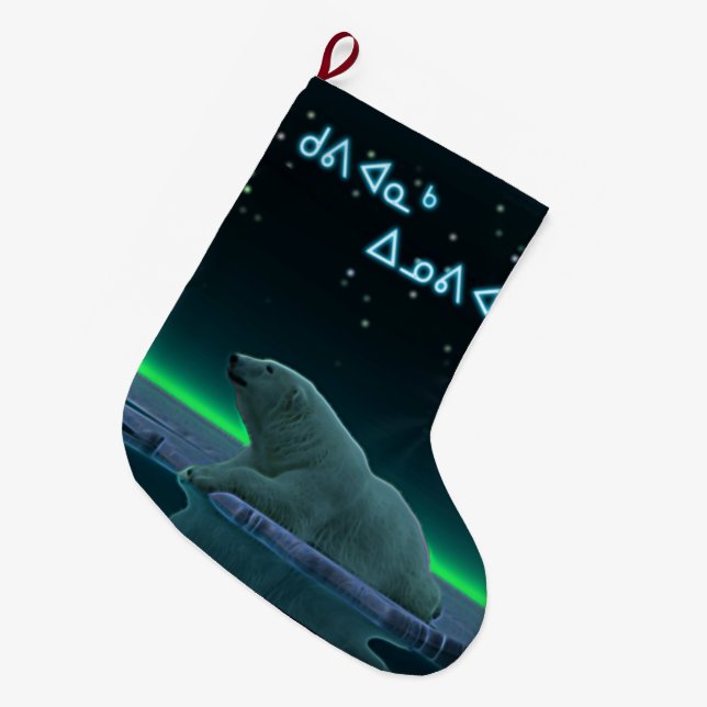 Kuvianak Innovia - Ice Edge Polar Bear Large Christmas Stocking (Front (Hanging))
