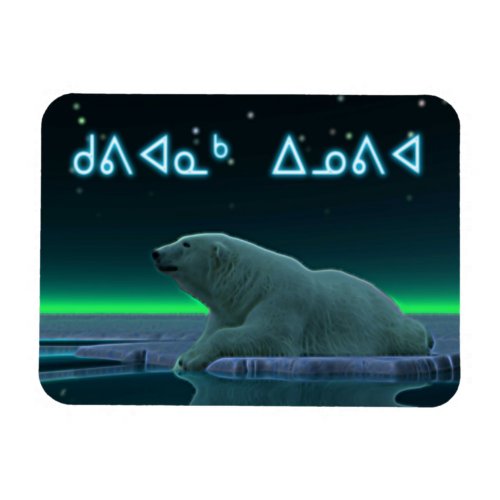Kuvianak Innovia _ Ice Edge Polar Bear Magnet
