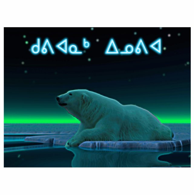 Kuvianak Innovia - Ice Edge Polar Bear Statuette (Front)