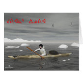 Kuvianak Innovia - Inuit Kayak (Front Horizontal)