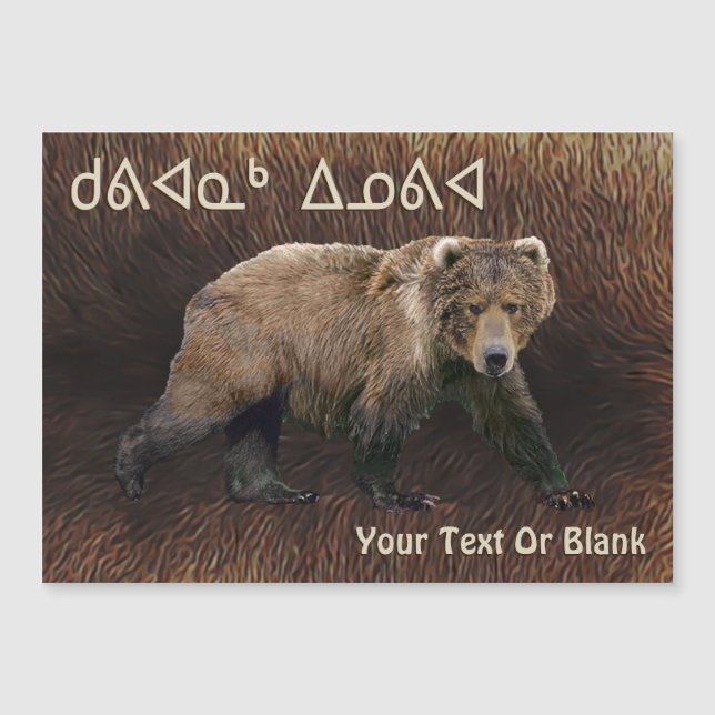 Kuvianak Innovia - Kodiak Bear On Caribou Fur (Front)