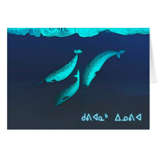 Kuvianak Innovia - Narwhal Cards (Front Horizontal)