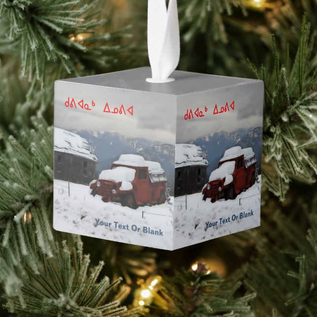 Kuvianak Innovia - Old Red Truck Cube Ornament (Tree)