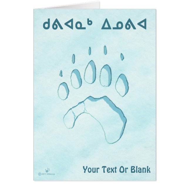 Kuvianak Innovia - Polar Bear Paw Print Cards (Front)
