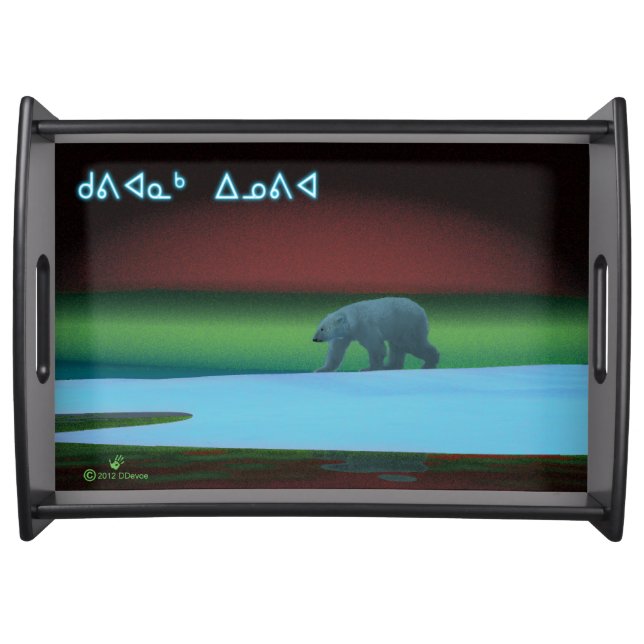 Kuvianak Innovia - Polar Lights Polar Bear Serving Tray (Front)