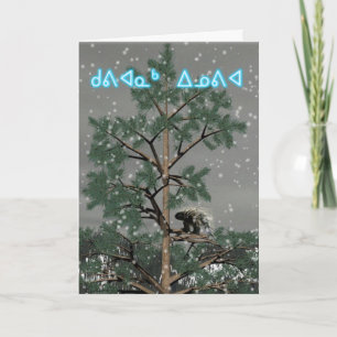 Kuvianak Innovia - Porcupine In A Pine Tree Holiday Card