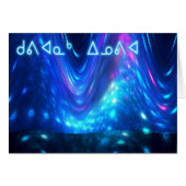 Kuvianak Innovia - Qaanaaq - Northern Lights (Front Horizontal)