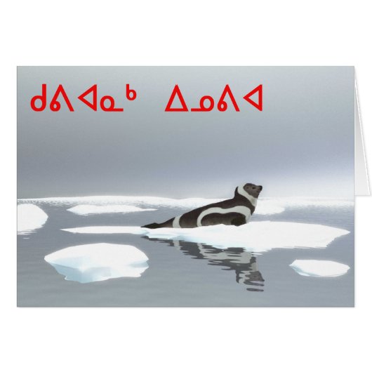 Kuvianak Innovia - Ribbon Seal Cards (Front Horizontal)