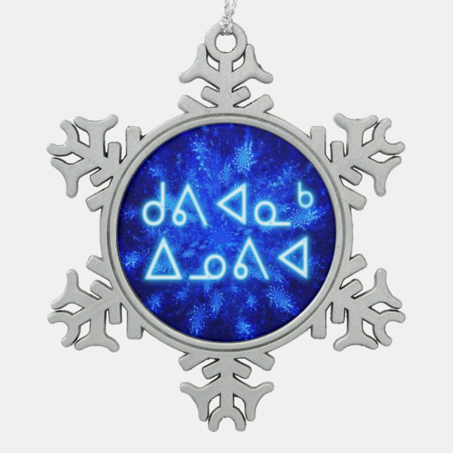 Kuvianak Innovia - Snowburst Snowflake Pewter Christmas Ornament (Front)