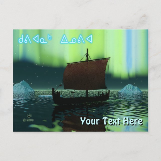 Kuvianak Innovia - Viking Ship And Northern Lights Postcard (Front)