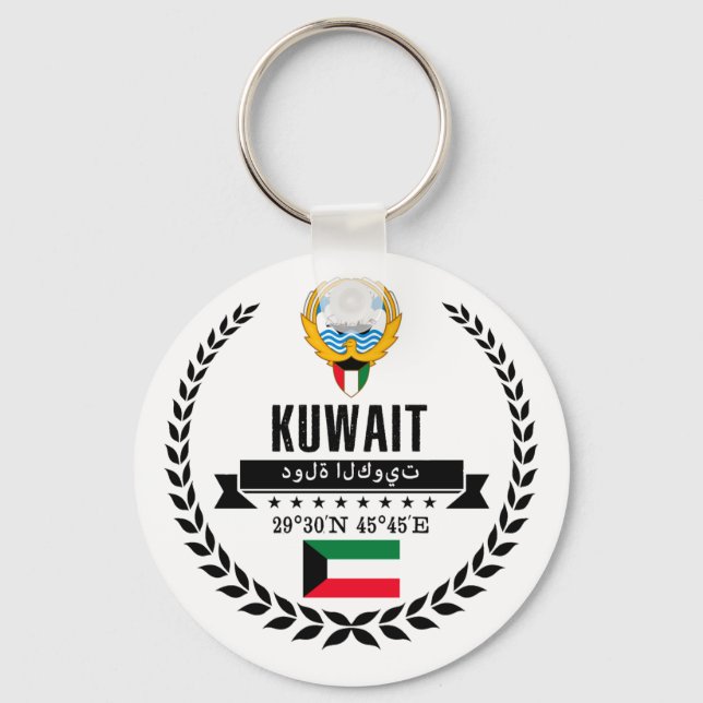 Kuwait Keychain (Front)