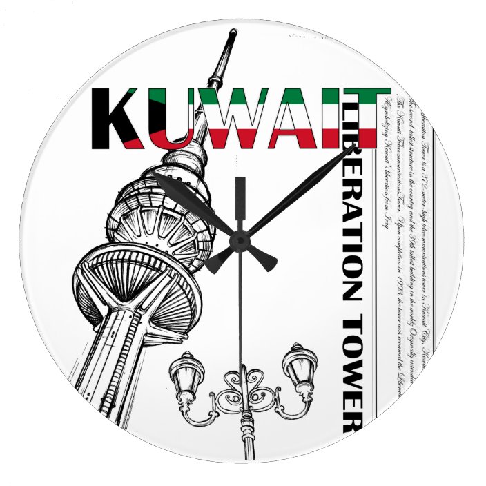Kuwait Liberation Tower Clock