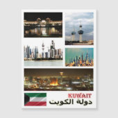 Kuwait - Mosaic - (Front)