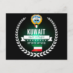 Kuwait Postcard