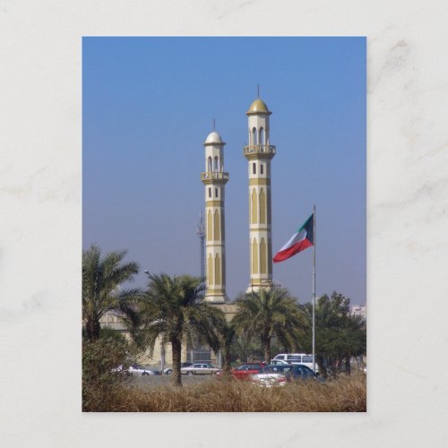 Kuwait scene postcard