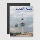 Kuwait - Towers - (Front/Back)