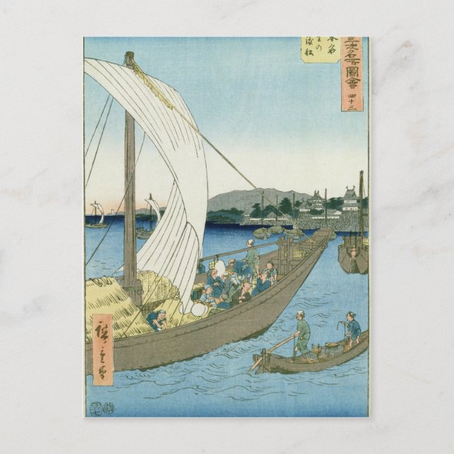 Kuwana Landscape, from '53 Famous Views' Postcard (Front)