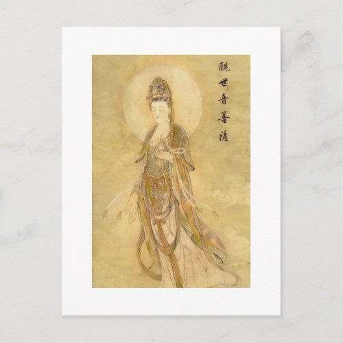 Kwan Yin The Goddess of Compassion Postcard