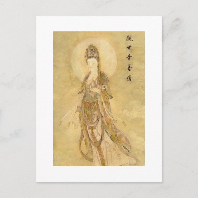 Kwan Yin The Goddess of Compassion Postcard (Front)