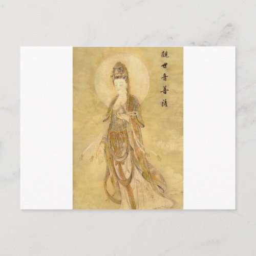 Kwan Yin The Goddess of Compassion Postcard