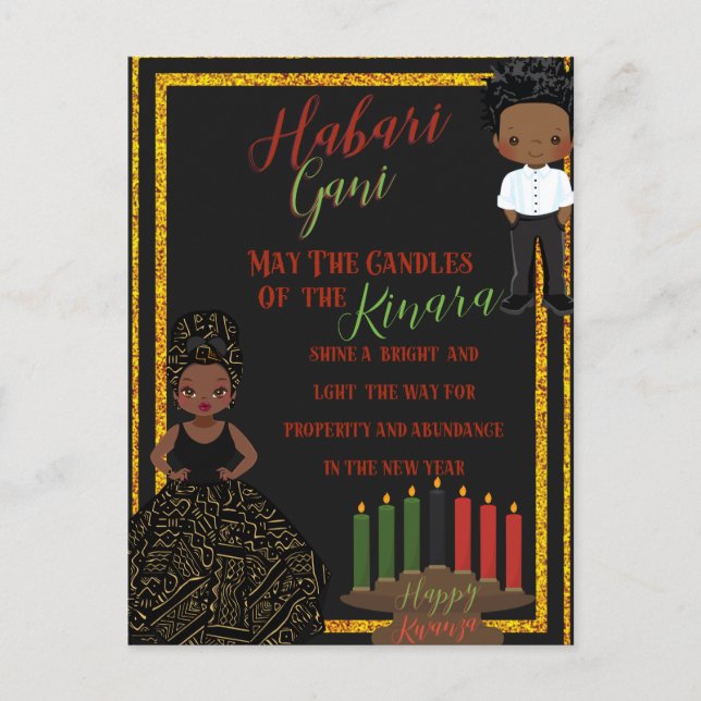 kwanza Holiday Card  (Front)