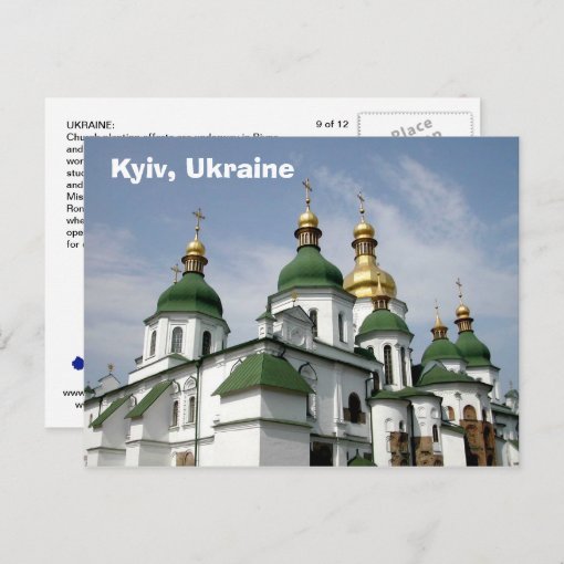 Kyiv, Ukraine Postcard | Zazzle