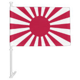 Japan Flag | Zazzle