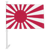Japan Flag | Zazzle