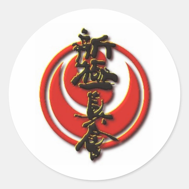 Kyokushin Accessories Classic Round Sticker (Front)