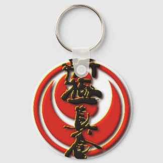 Kyokushin Accessories Keychain