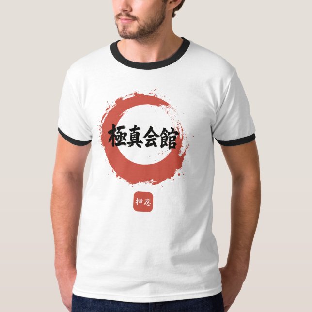 Kyokushin Enso Japanese Calligraphy OSU Ink Art T-Shirt (Front)