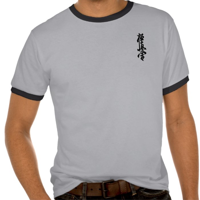 Kyokushin Kanji Ringer T Shirt