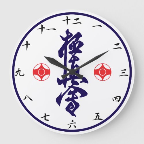 Kyokushin Karate Kanji Clock