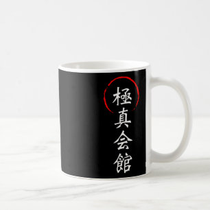 Kyokushin Karate Kanji Japanese Japan Kata Martial Coffee Mug