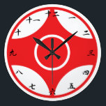 Kyokushin Karate Kanku Clock<br><div class="desc">Kanku with kanji numerals.</div>
