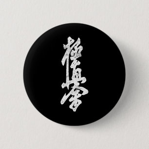 Kyokushin Karate Shirt Symbol Kyokushinkai Dojo Tr Button