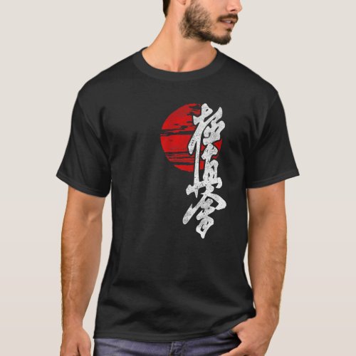 Kyokushin Karate Sun Symbol Kanji Japan Martial Vi T_Shirt