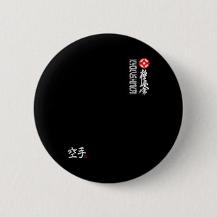 Kyokushin Karate Symbol Kyokushinkai Dojo Training Button