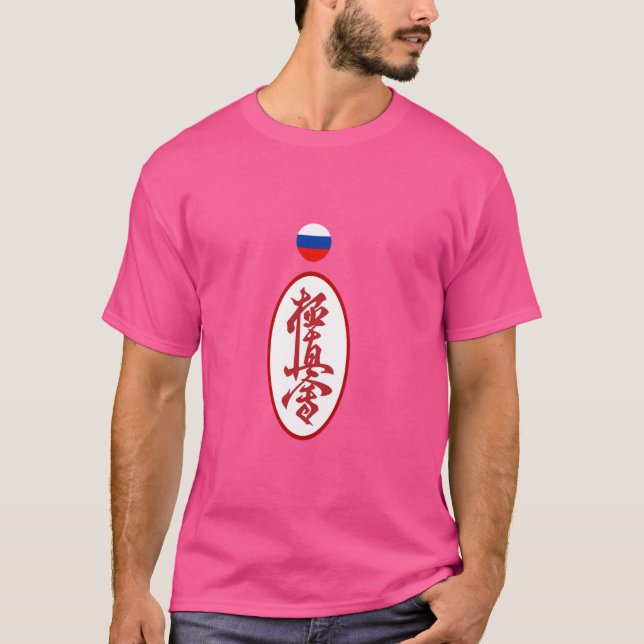 Kyokushin Russia T-Shirt (Front)