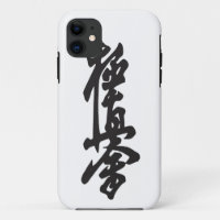 Kyokushin style 5s