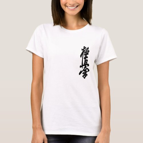 Kyokusin Karate Kanji Ladies T_Shirt