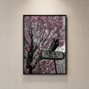 Kyoto Cherry Blossom Poster Shijo Dori Sakura
