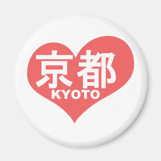 Kyoto Heart Magnet