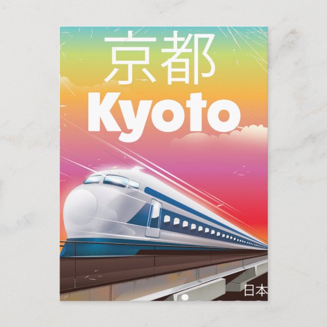 kyoto Japan bullet train vintage travel poster Postcard (Front)