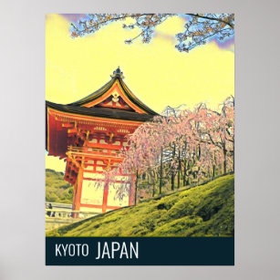 A1Minato Tokyo City Poster Art Print 60 x 90cm 180gsm Japan Travel Gift #8931 